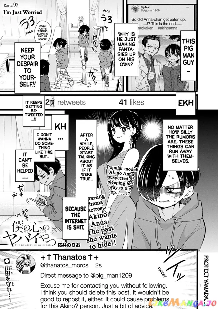 The Dangers in My Heart Chapter 97 image 02_optimized